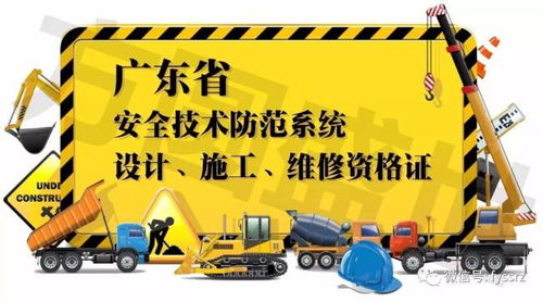 安全技防行業(yè)招投標(biāo)必備 安防資質(zhì)詳解與無(wú)證承接業(yè)務(wù)的風(fēng)險(xiǎn)