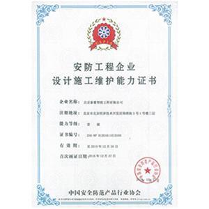 構建數字防護網 網站安全技術防范系統的設計、施工與服務全解析