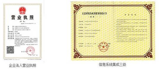 筑牢安全屏障，賦能智慧未來 探訪中西部IT展優秀參展商和光海天